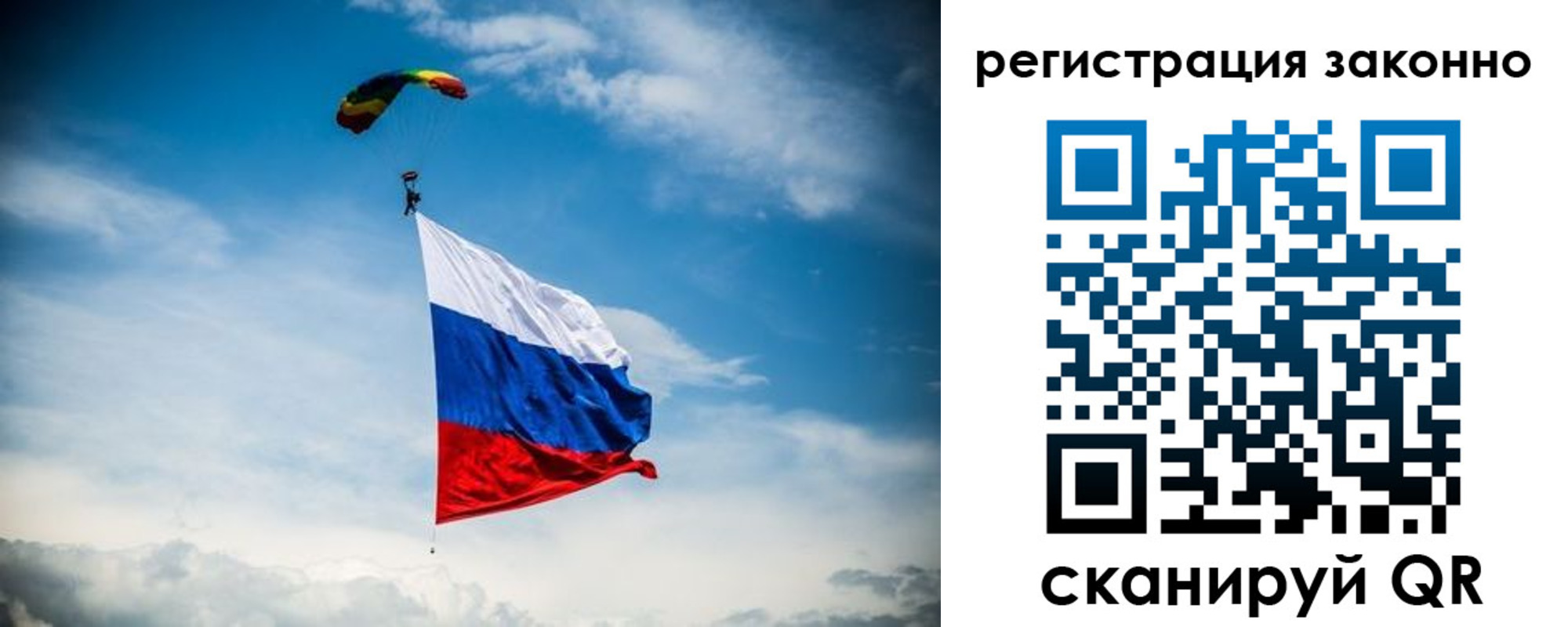 прописка 2025 в Тетюшах